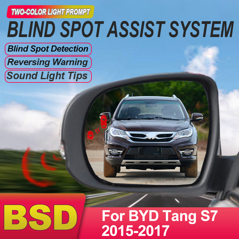 Blind Spot Detection System 24Ghz Radar - BYD 탕 S7 2015~2017 차량용 사각지대