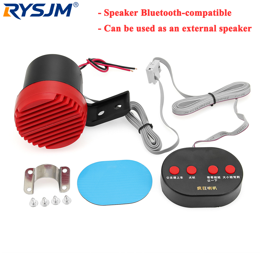 Car Warning Buzzer Alarm Speaker Beeper - 12V 24V 자동차 후진 경보 비퍼