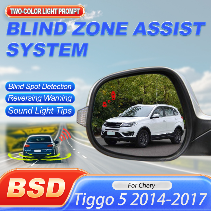 체리 티고 5 2014~2017용 차량 BSD BSM  - Blind Spot Detection System 24Ghz Radar 리뷰 및 가격