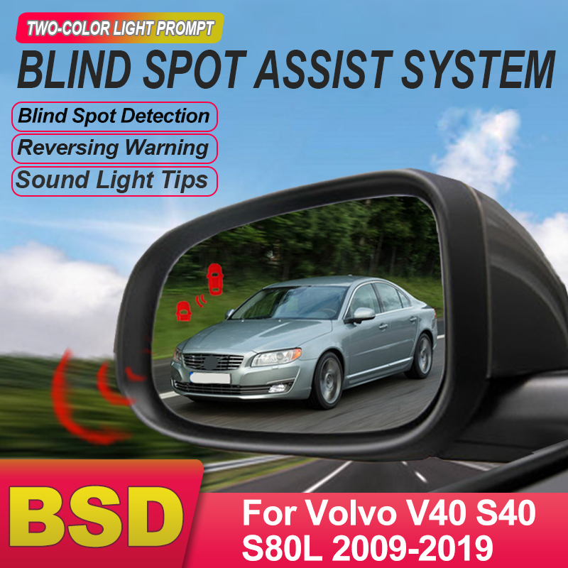 볼보 V40 S40 S80L 2009-2019 차량용  - Blind Spot Detection System 24Ghz Radar 리뷰 및 가격